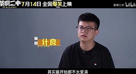 计良