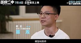 苗龙