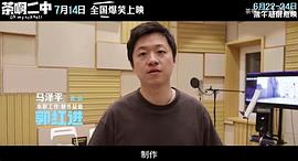 郭红进