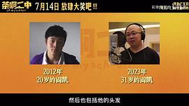 阎凯