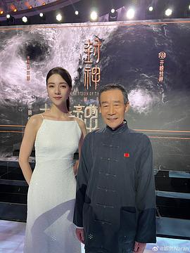 娜然