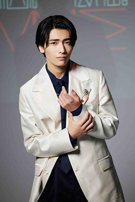 武藤润