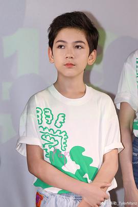 泰勒