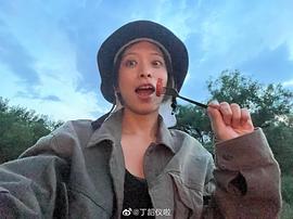 丁韶仪