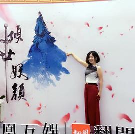 马莎莎