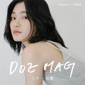 叶晓霏