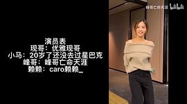 赖迦童