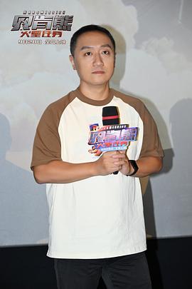 王超