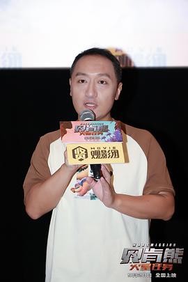 王超