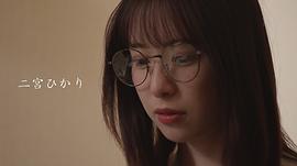 二宫光