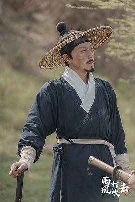 王健宇