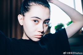 娜菲莎