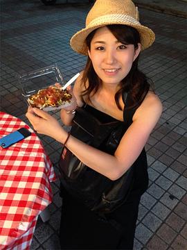 久保山智夏