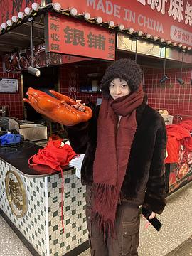 马溪蔓