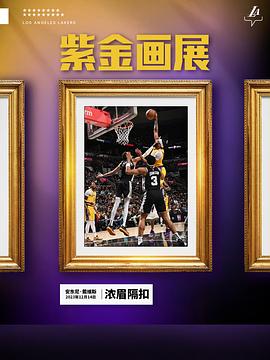 安东尼·戴维斯