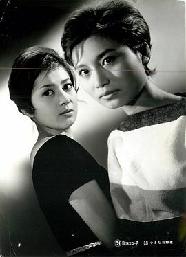 南寿美子