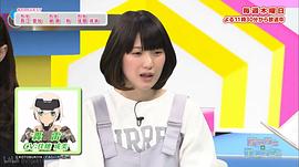 佳穂成美