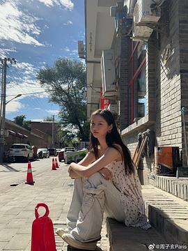 周子玄