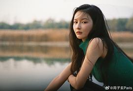 周子玄