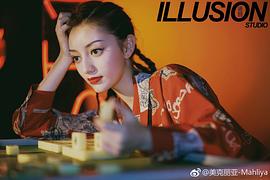 美克丽亚·麦吉丁