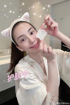 方媛