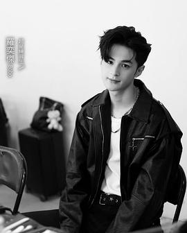 罗奕杰