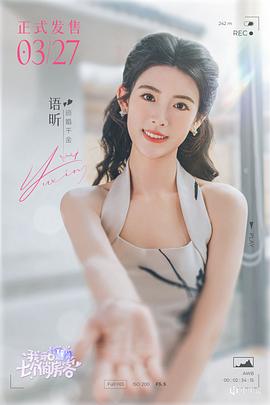 姜钰佳