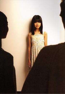 福田麻由子