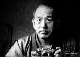 小津安二郎