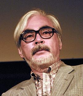 宫崎骏