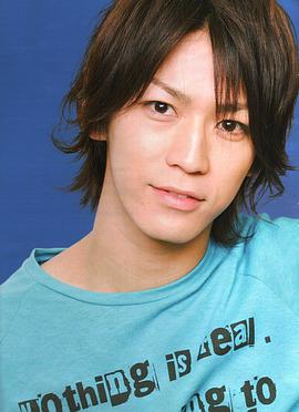 龟梨和也