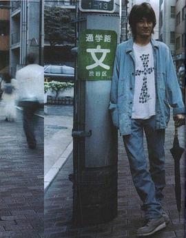 浅野忠信