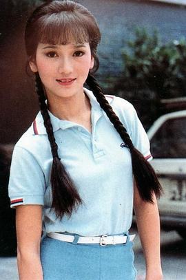 赵雅芝