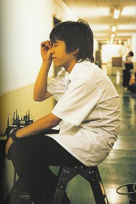 二宫和也