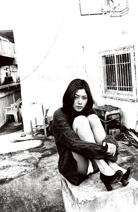 真木阳子