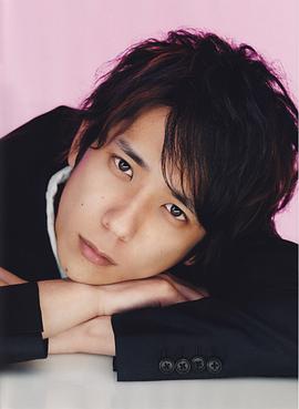 二宫和也