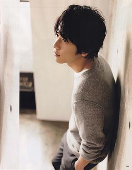 二宫和也