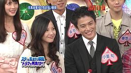 吉高由里子