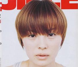 今宿麻美