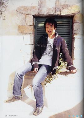 中井和哉