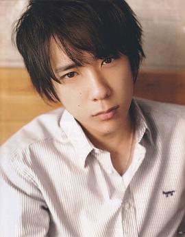 二宫和也
