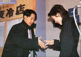 王菲