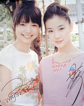 苍井优