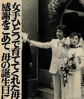 山口百惠