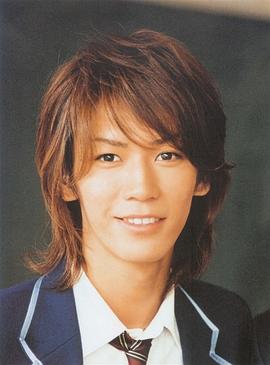 龟梨和也