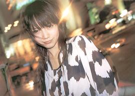 宫崎葵