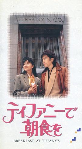 田村正和