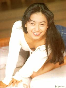 樱井幸子