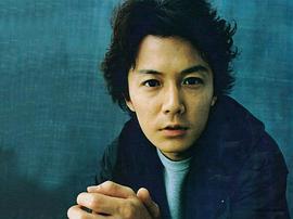 福山雅治