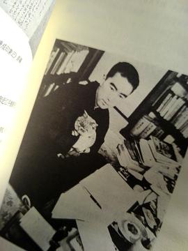 三岛由纪夫
